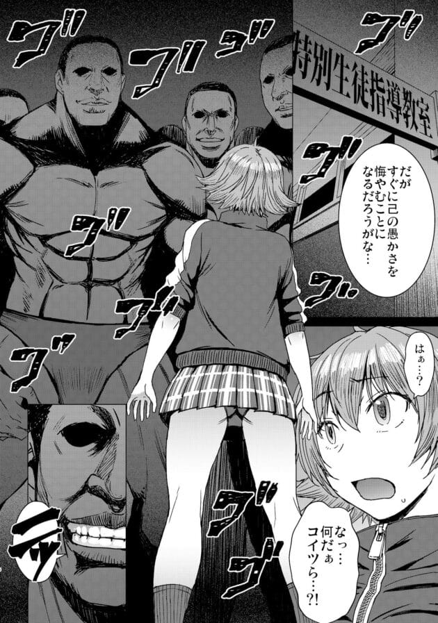 【巨根輪姦 エロ漫画】ようこそ黒人交尾部屋へ【エロ同人 無料】(11)
