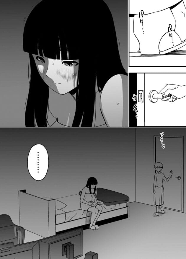 【エロ漫画】処女からメス堕ちしてパパ活とかショタ活する女子の様子【せなか-義理の姉との7日間生活-5（上）】(13)