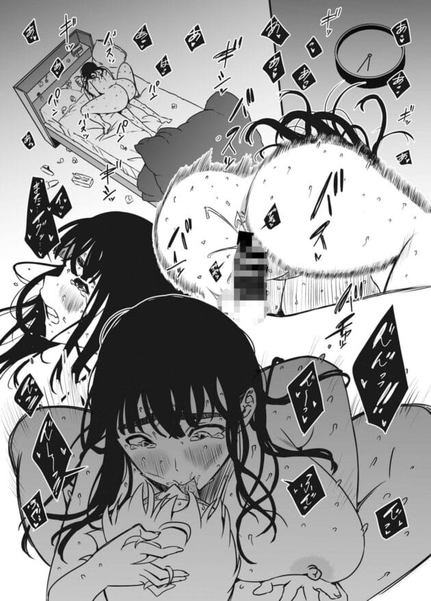 【エロ漫画】処女からメス堕ちしてパパ活とかショタ活する女子の様子【せなか-義理の姉との7日間生活-5（上）】(20)