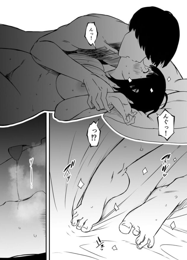 【エロ漫画】処女からメス堕ちしてパパ活とかショタ活する女子の様子【せなか-義理の姉との7日間生活-5（上）】(5)