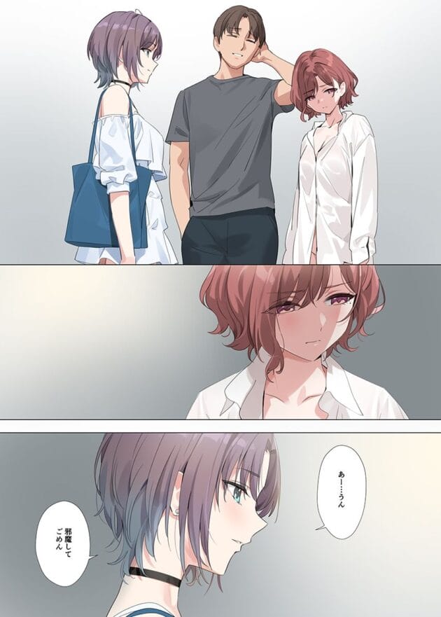 【フルカラーエロ漫画】エッチなセックス最高でっす【紫の夢-OrangeMaru】(11)