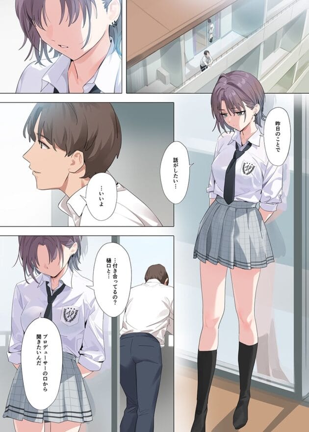 【フルカラーエロ漫画】エッチなセックス最高でっす【紫の夢-OrangeMaru】(12)