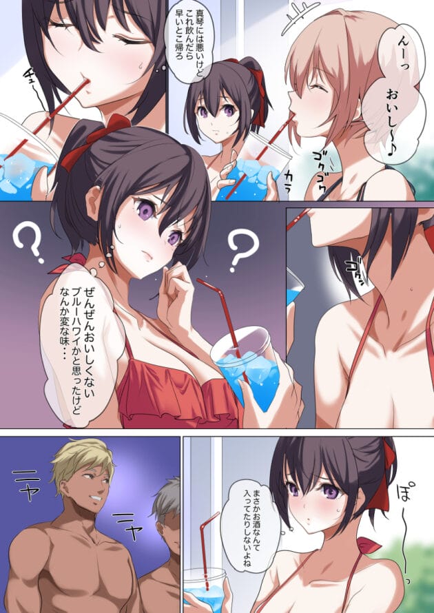 【NTRエロ漫画】彼氏持ちのＪＫが夏の海で友達女子にハメられてお酒を飲まされ襲われちゃいまする【ナイロン100％-俺の自慢の彼女です。】(21)