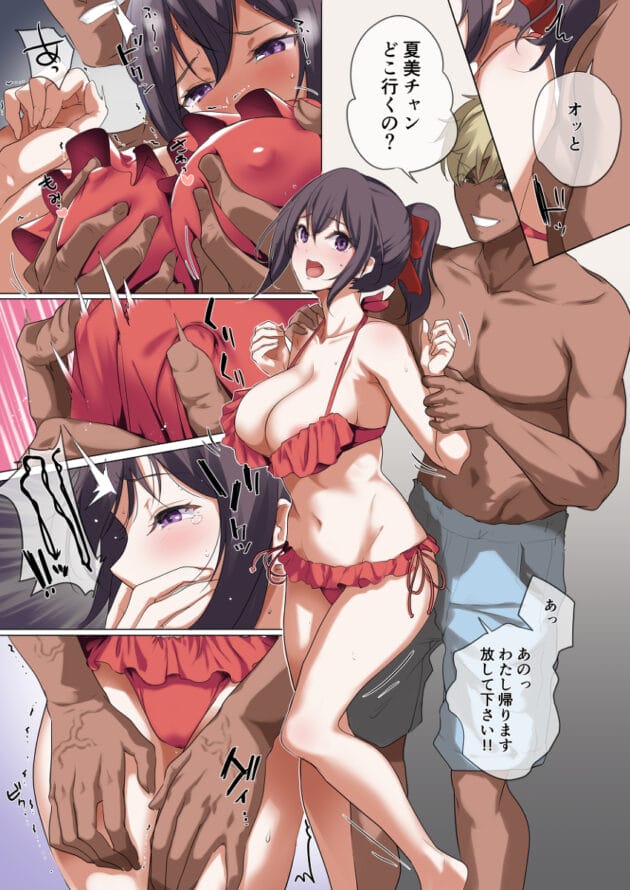 【NTRエロ漫画】彼氏持ちのＪＫが夏の海で友達女子にハメられてお酒を飲まされ襲われちゃいまする【ナイロン100％-俺の自慢の彼女です。】(23)