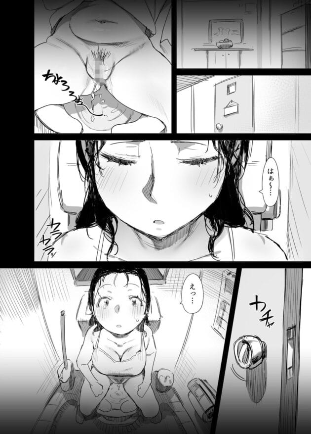 【友母エロ漫画】友達のお母さんを好きになってしまったから襲ってみました【夏とおばさん-ダイナミックマム】(24)