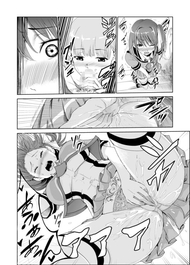 【NTRエロ漫画】彼氏の前でエッチさせられてエッチになってく彼女-艶がり村1〜彼氏を守るため秘境の村で強制ご奉仕＆NTRセックス〜【エロ同人 レイドソックス】(10)