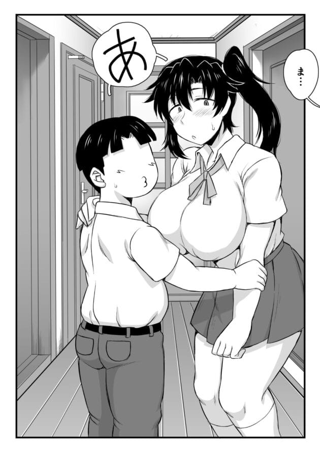 【NTRエロ漫画】グレートキャニオン-姉TRアネトラレ〜僕の大好きなお姉ちゃんがアイツに奪われた話〜DL増量版(17)