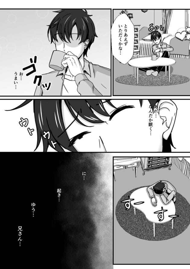 【エロ漫画】義母と義妹と３Pセックスして中出ししたり、シスターに教会で拘束されて寸止め亀頭責めされたりしますー【もっこリッチバニラ味-義母娘ドンッ2杯目-義母妹とシスター母娘は俺のち〇ぽの争奪戦をしている-】(13)