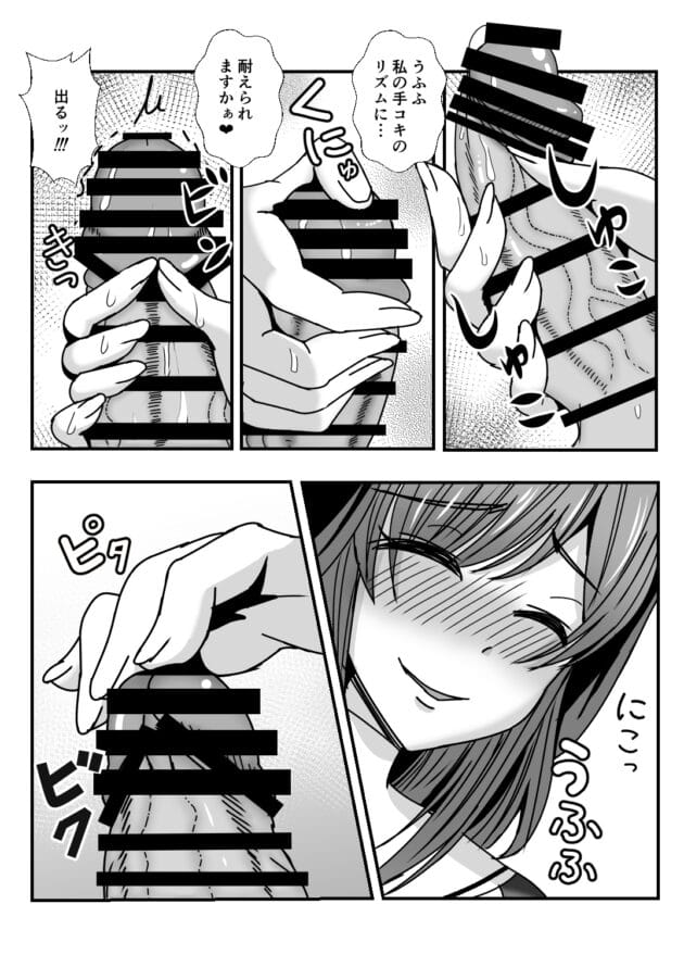 【エロ漫画】義母と義妹と３Pセックスして中出ししたり、シスターに教会で拘束されて寸止め亀頭責めされたりしますー【もっこリッチバニラ味-義母娘ドンッ2杯目-義母妹とシスター母娘は俺のち〇ぽの争奪戦をしている-】(18)