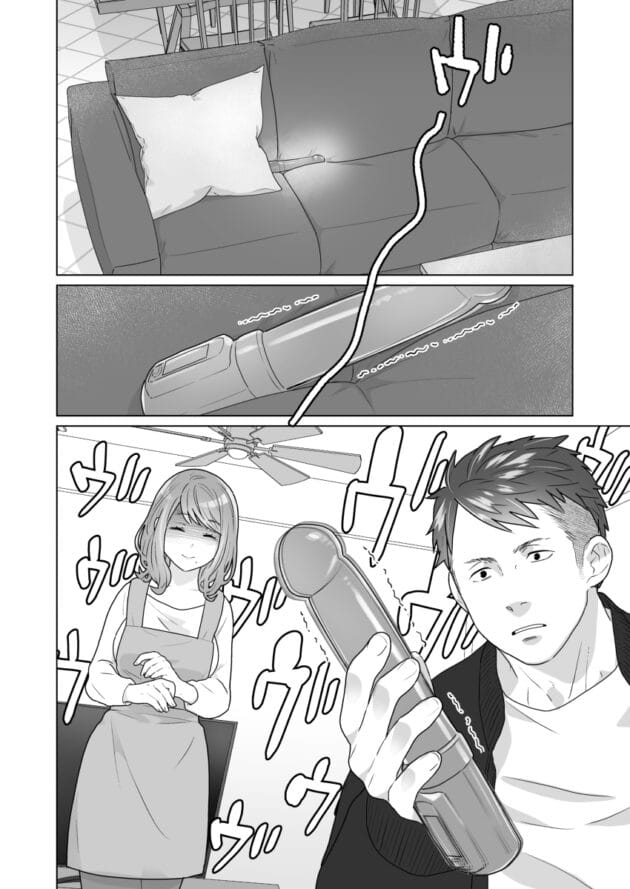 【美人妻NTRエロ漫画】美人妻が、旦那がセックスしてくれないから若い男と…【エロ同人 一途でいさせて 無料】(21)