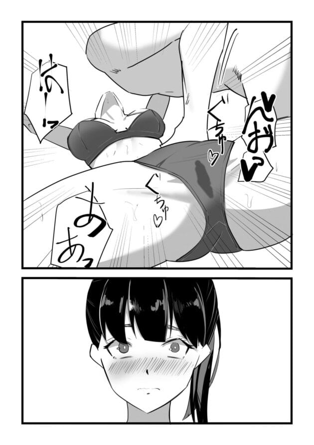 【NTRエロ漫画】好きな先輩がいるのに同級生のセックスをのぞき見したＪＫが…【黒田もやし-好きだった後輩が上書きされるまで】(12)