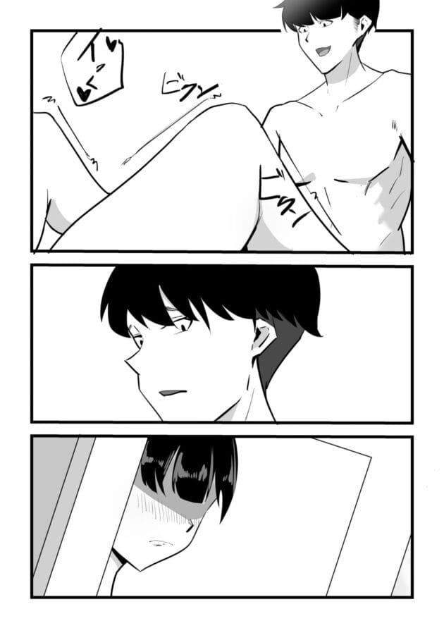 【NTRエロ漫画】好きな先輩がいるのに同級生のセックスをのぞき見したＪＫが…【黒田もやし-好きだった後輩が上書きされるまで】(14)