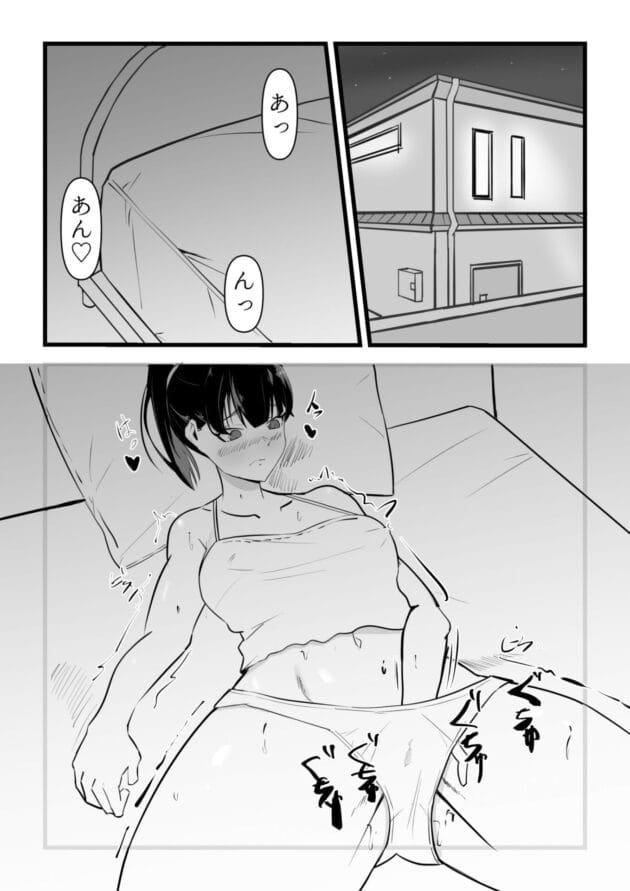 【NTRエロ漫画】好きな先輩がいるのに同級生のセックスをのぞき見したＪＫが…【黒田もやし-好きだった後輩が上書きされるまで】(15)