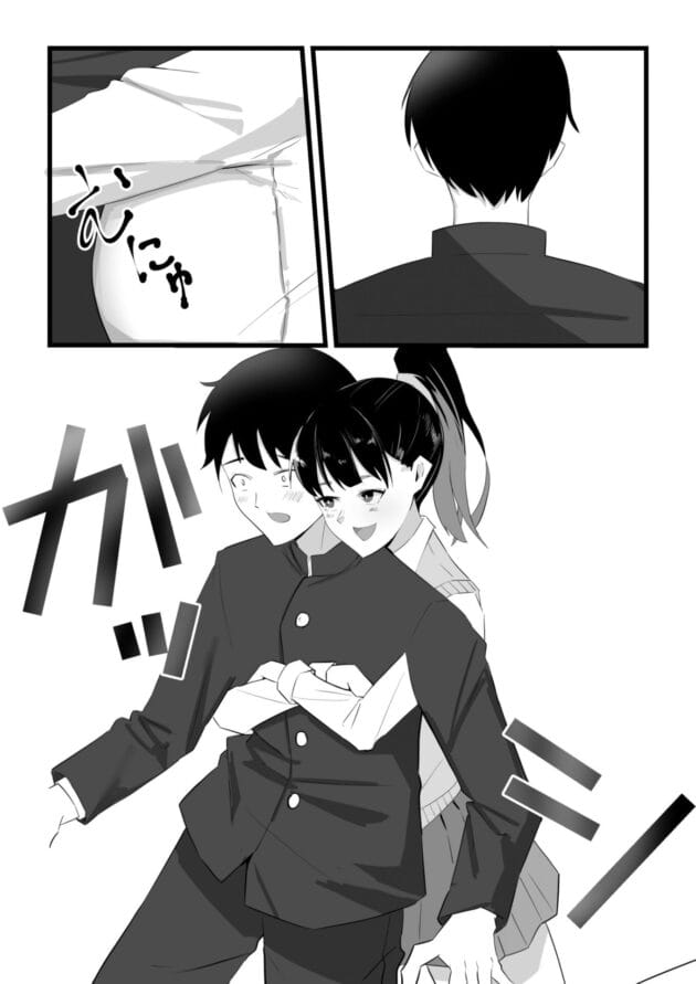 【NTRエロ漫画】好きな先輩がいるのに同級生のセックスをのぞき見したＪＫが…【黒田もやし-好きだった後輩が上書きされるまで】(2)