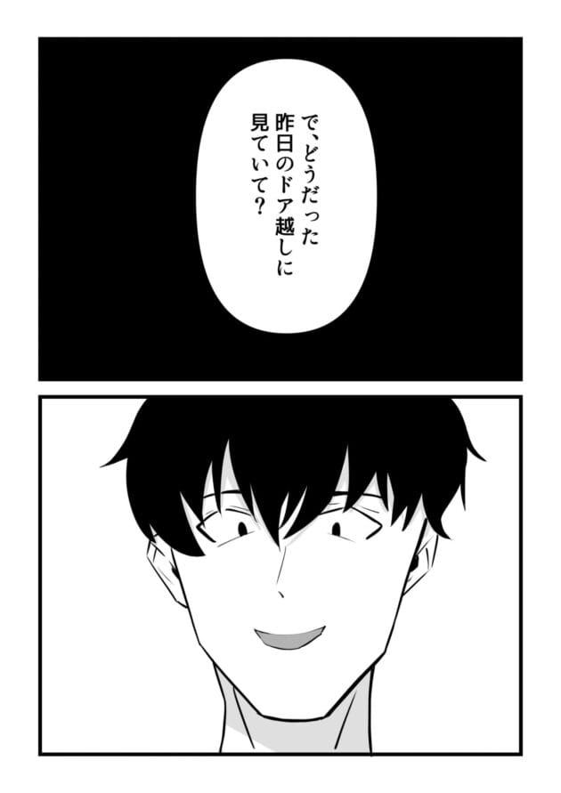 【NTRエロ漫画】好きな先輩がいるのに同級生のセックスをのぞき見したＪＫが…【黒田もやし-好きだった後輩が上書きされるまで】(20)