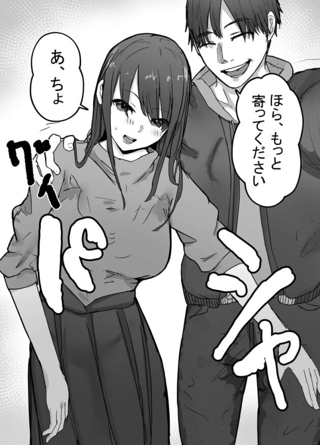 【エロ漫画】バケツプリン-寝取らせの後悔って遅いみたいよ？【無料】(14)
