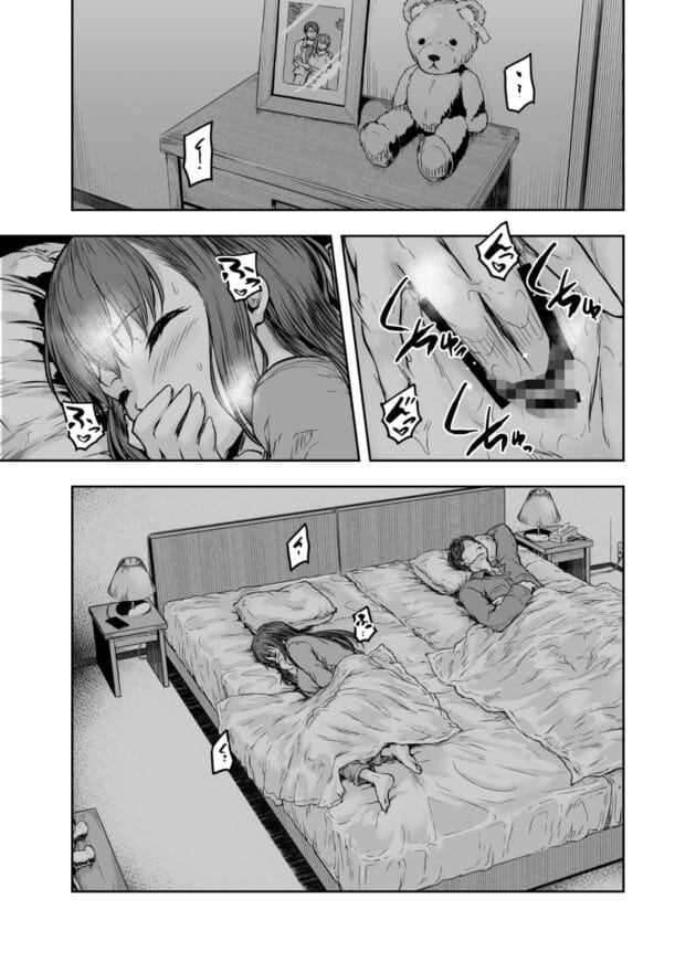 【セックス堕ちエロ漫画】わたし…変えられちゃいました。―アラサーOLがヤリチン大学生達のチ○ポにドハマリするまで―【エロ同人 無料】(6)