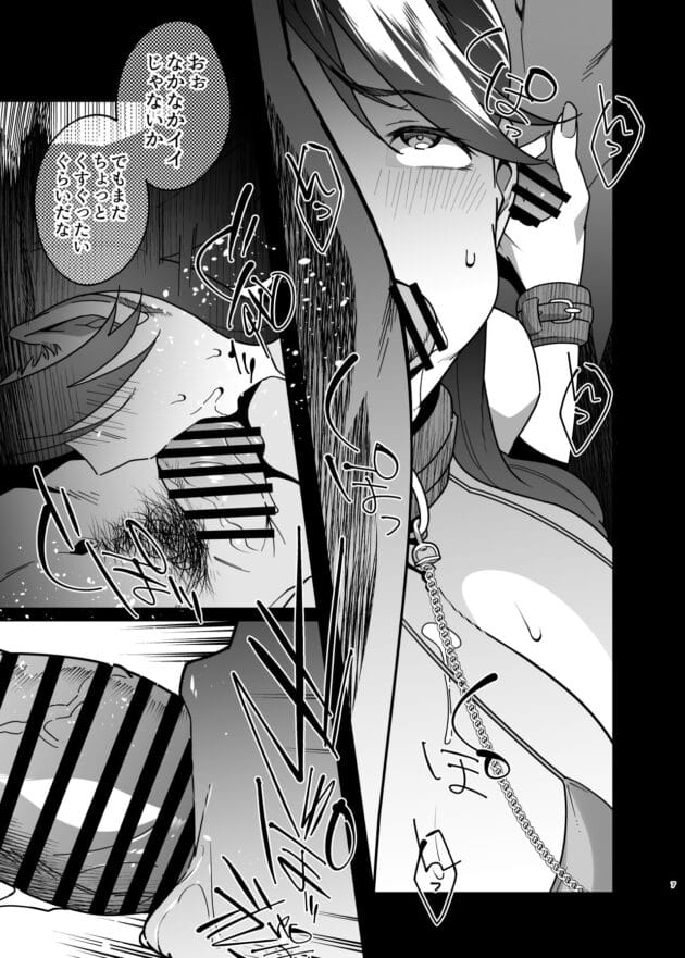 【エロ漫画】おじょぱいセンチメンタル/人妻ぺっと〜人妻がパパ活セックスにハマり夫公認で男たちのペットになる話〜【無料】(4)