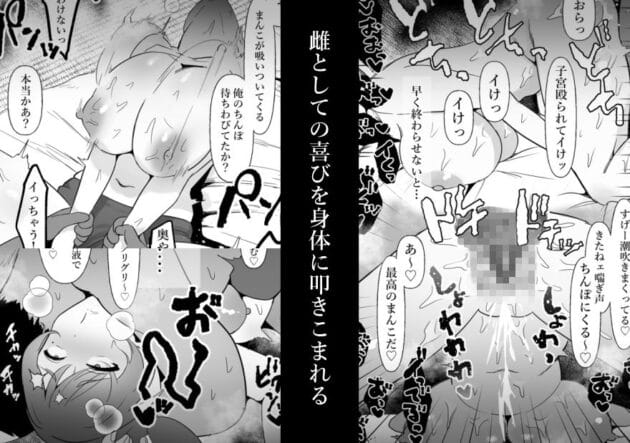 【エロ漫画】中年のオッサンの巨根と変態テクに快楽堕ちする〇Ｋさんん【中願寺ぴ/中年を舐めてた女、堕ちる。】(27)